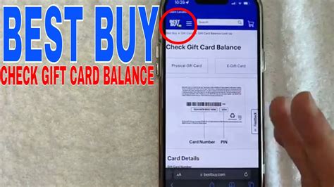 check value of best buy gift card